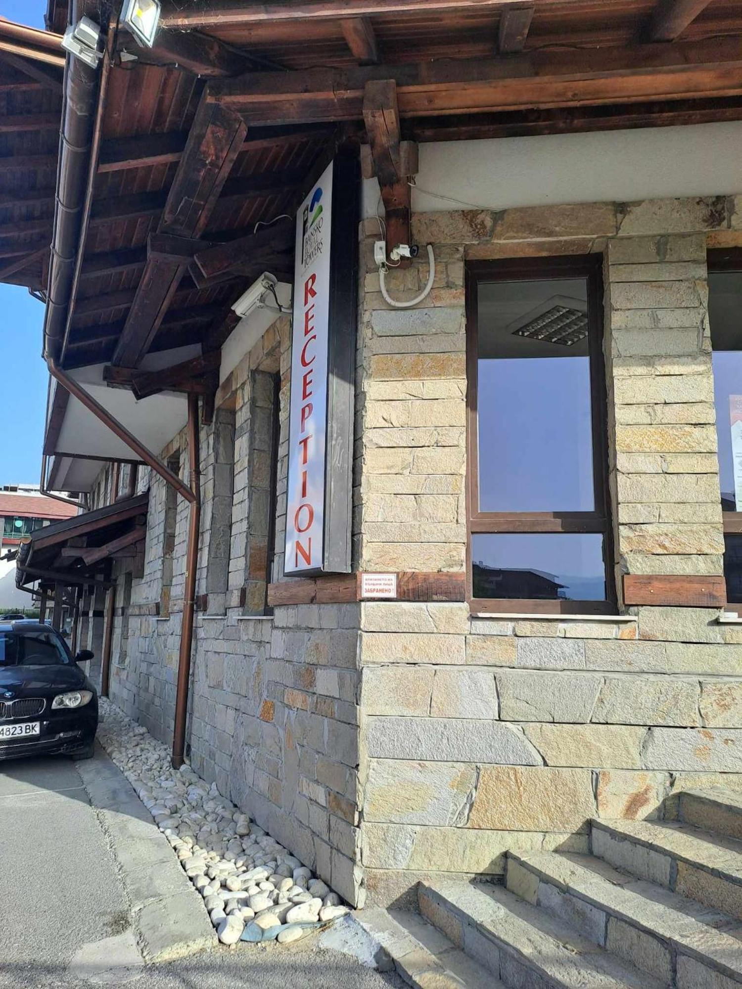 Appartement Bansko Royal Towers T&K Extérieur photo